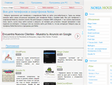Tablet Screenshot of nokia-house.ru
